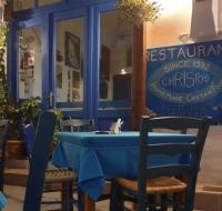 /customerDocs/images/avatars/66298/66298-ΠΑΡΑΔΟΣΙΑΚΟ-ΕΣΤΙΑΤΟΡΙΟ-CHRISTOS RESTAURANT-ΠΑΛΑΙΟΧΩΡΑ-PALEOCHORA-LOGO.jpg